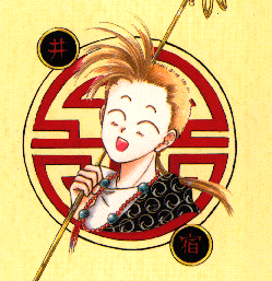 chichiri.gif